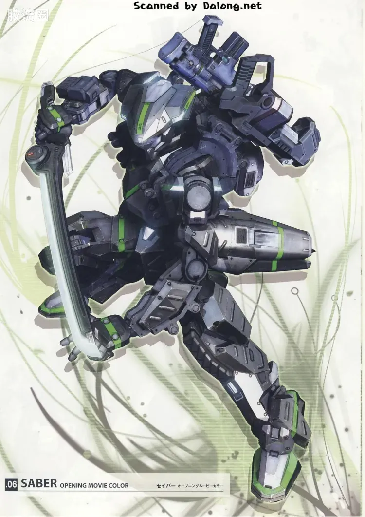 寿屋综合拼装模型系列 边境保卫战 SHRIKE I型 强袭兵装 枪铁配色版 - 图片
